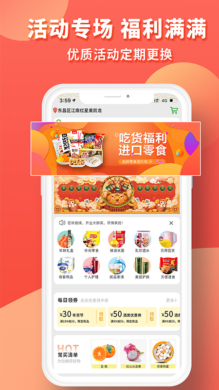 北創(chuàng)易優(yōu)家