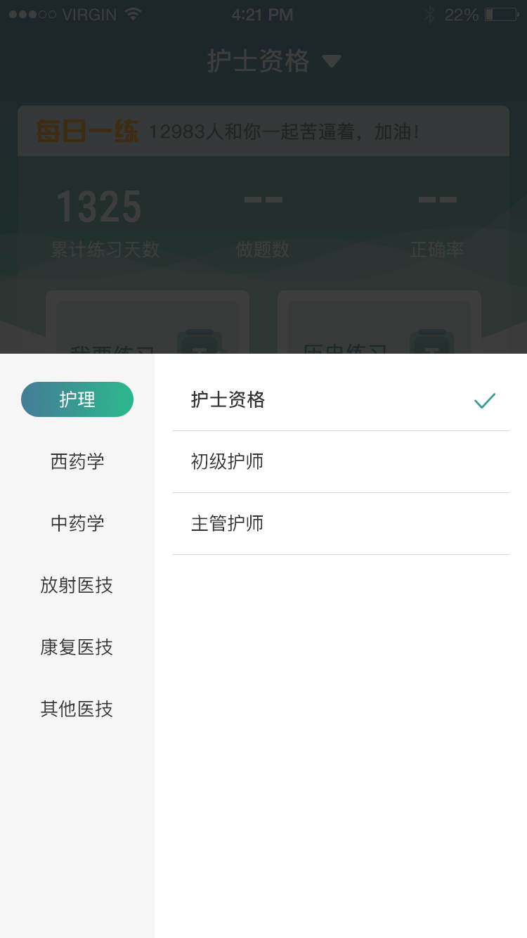 易考輔
