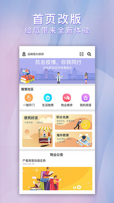 點點生活