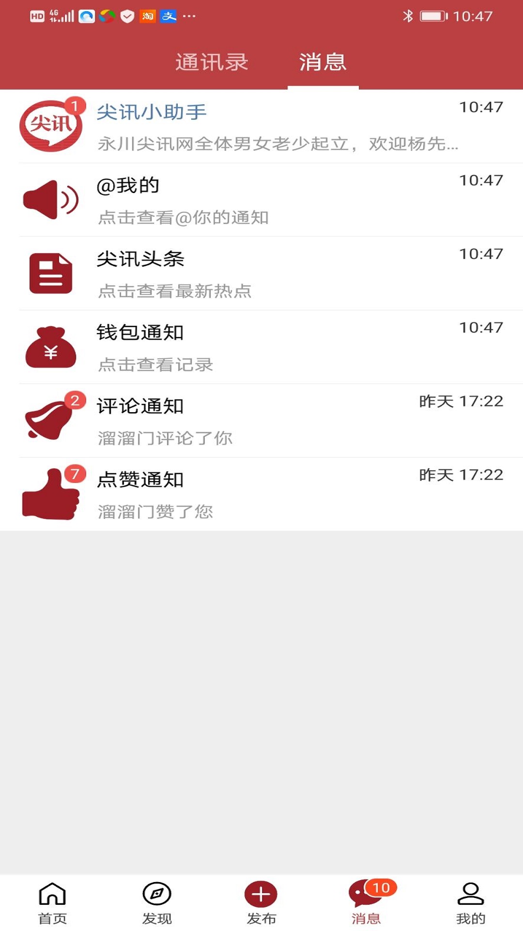 永川尖訊網(wǎng)