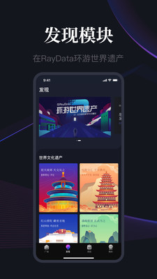 RayData