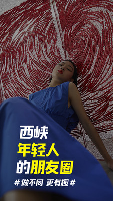 掌上西峽