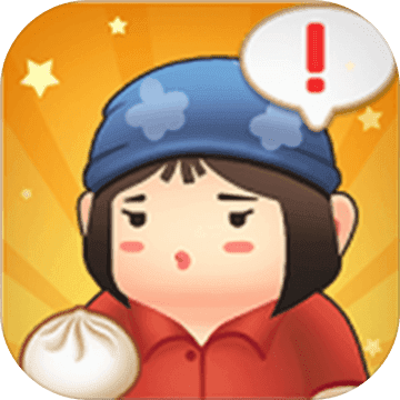 天天開鋪子 無限鉆石版