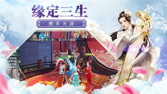 山海經(jīng)百戰(zhàn)天下