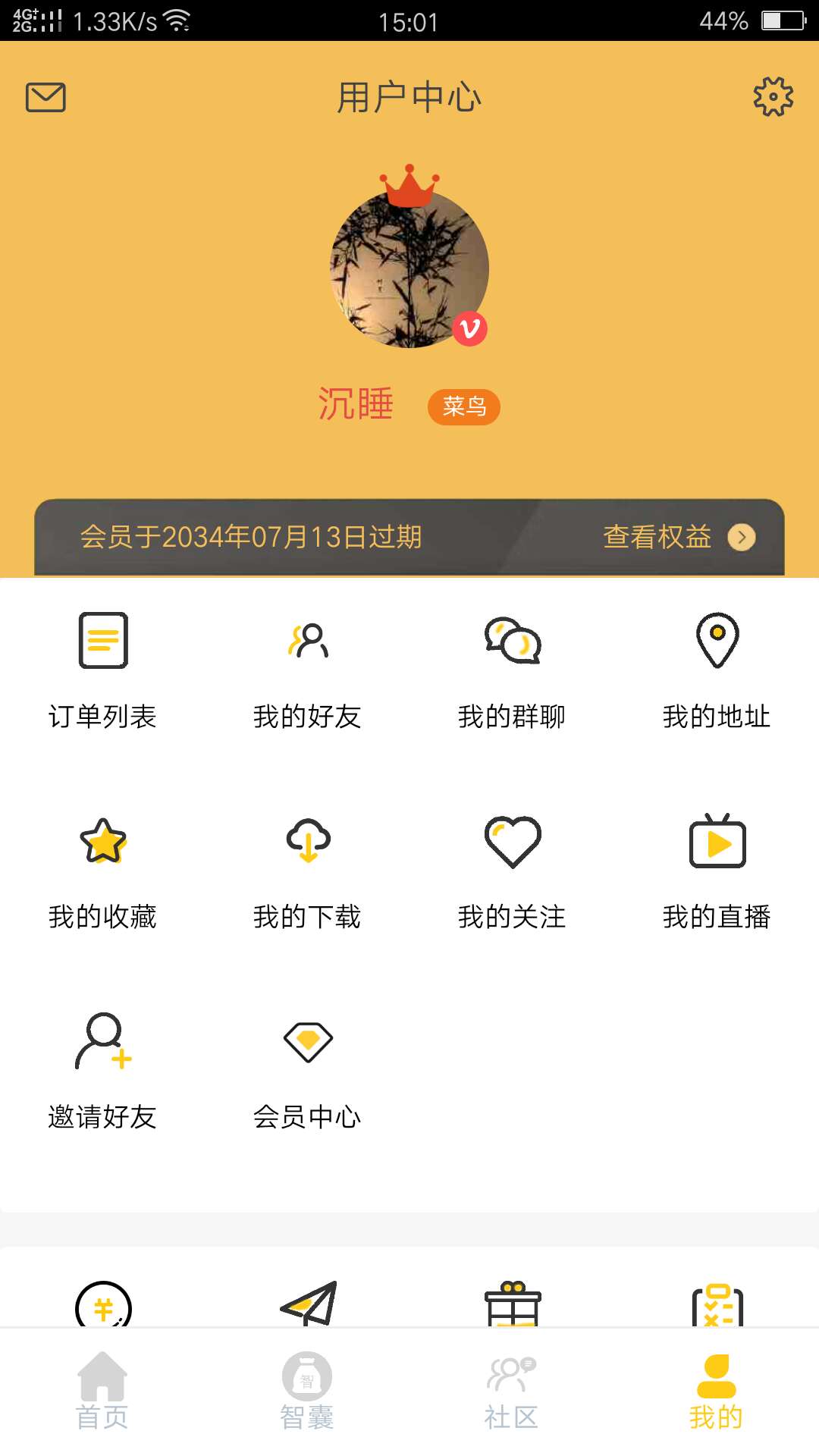 我是黑马