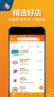 點(diǎn)胖點(diǎn)瘦