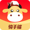 牛二管家 騎手端