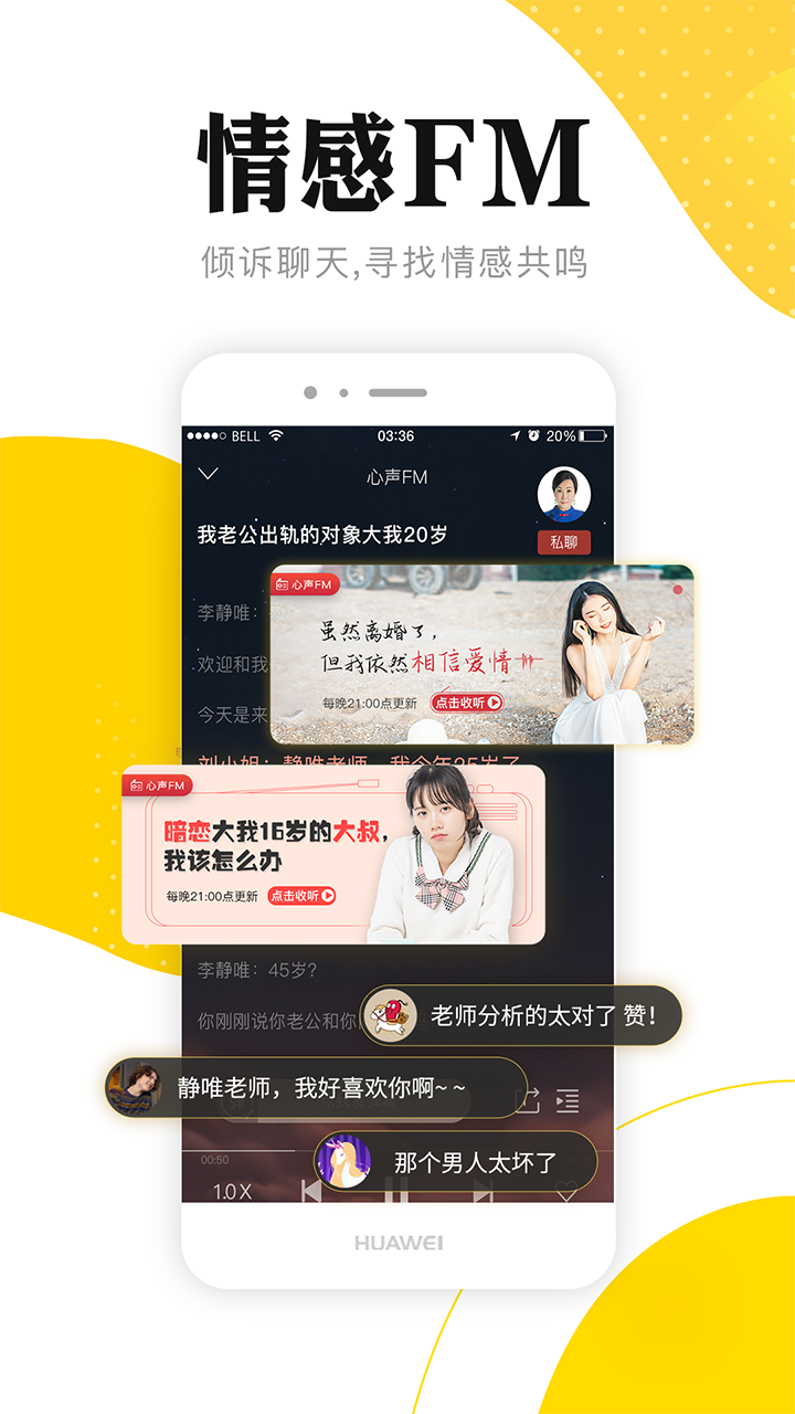 聽芝