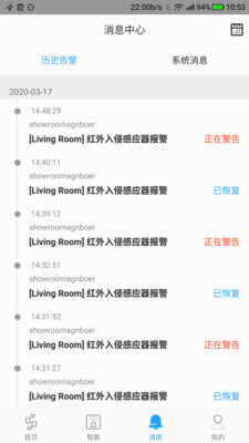 愛(ài)家仕