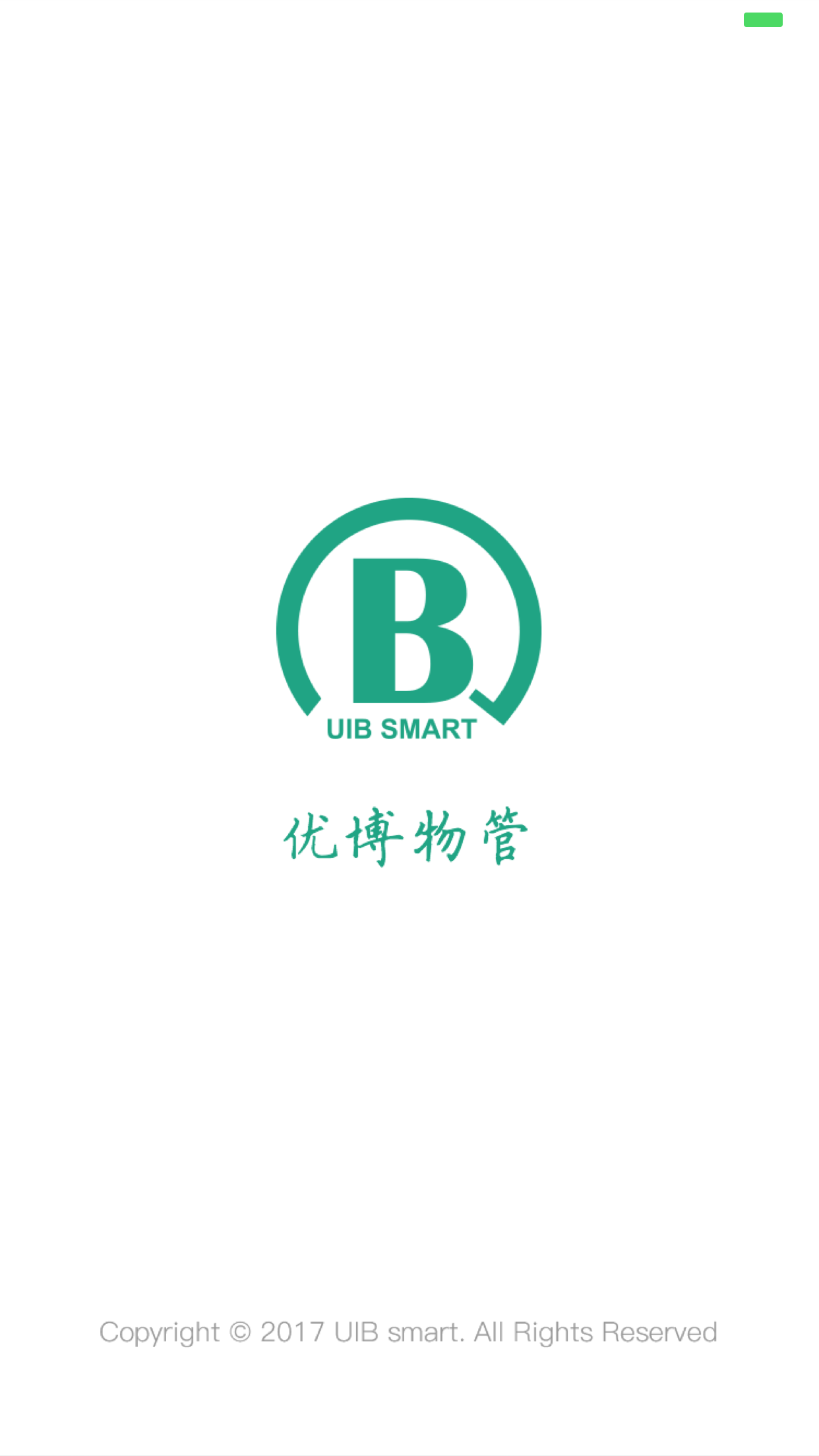 優(yōu)博物管