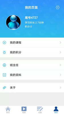 龐德教育