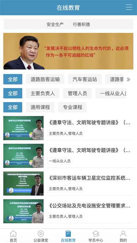 史夫特在線