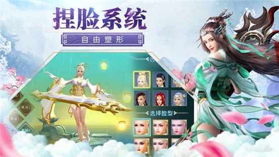 山海經(jīng)百戰(zhàn)天下