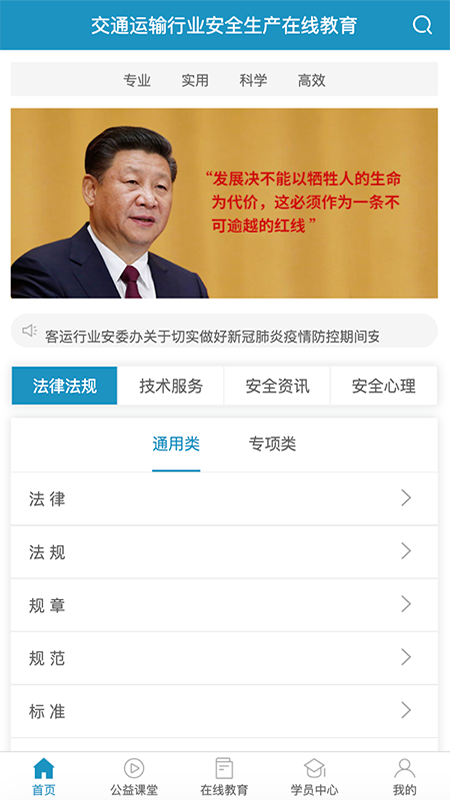 史夫特在線