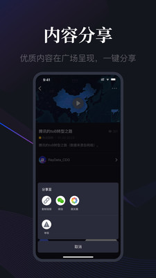 RayData