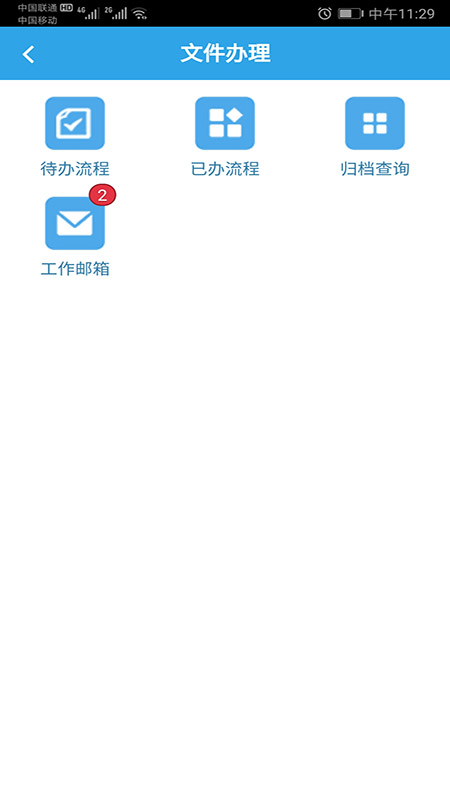 重慶高新區(qū)人民醫(yī)院