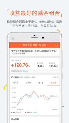 牛股王財(cái)富