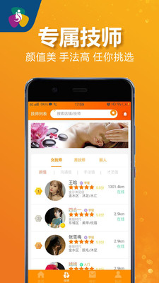 點(diǎn)胖點(diǎn)瘦