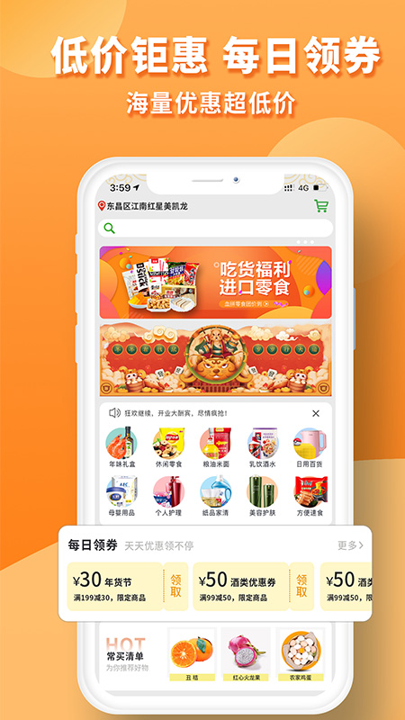 北創(chuàng)易優(yōu)家