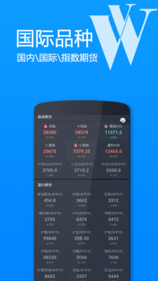 浙期匯