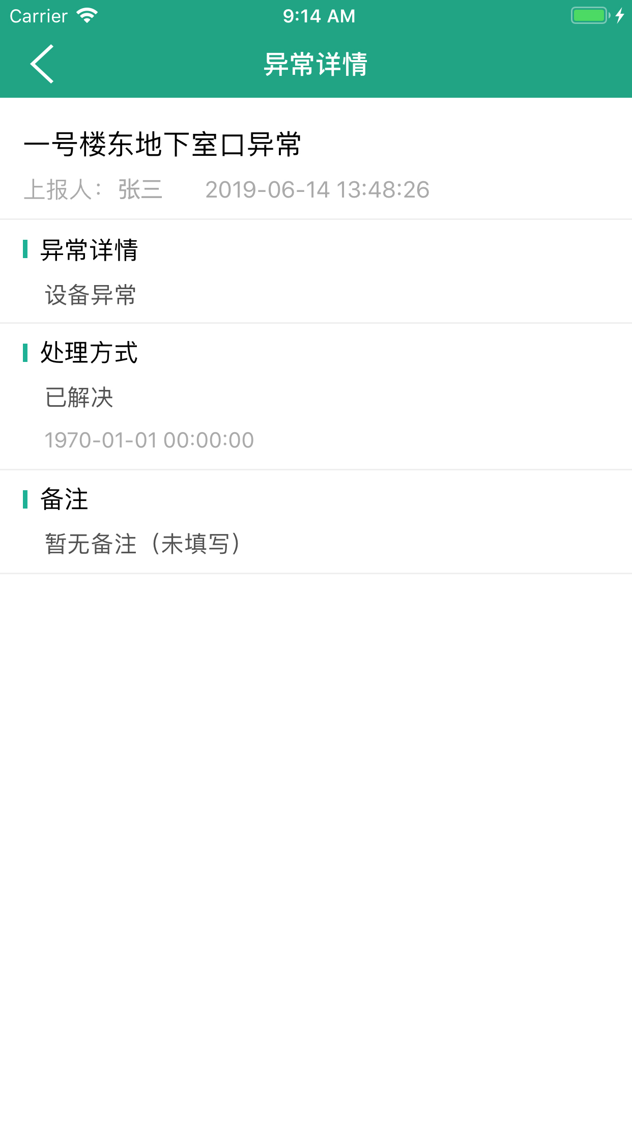 優(yōu)博物管