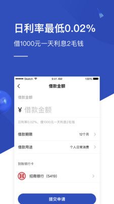 連連來錢