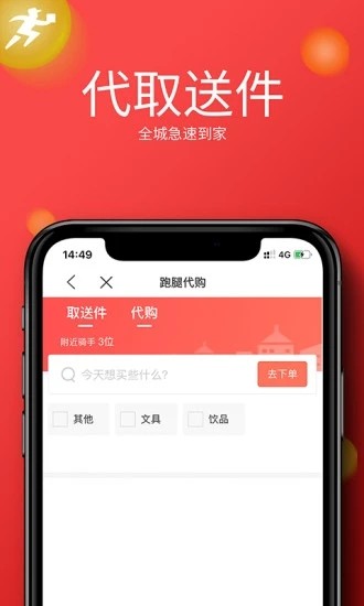 牛二管家
