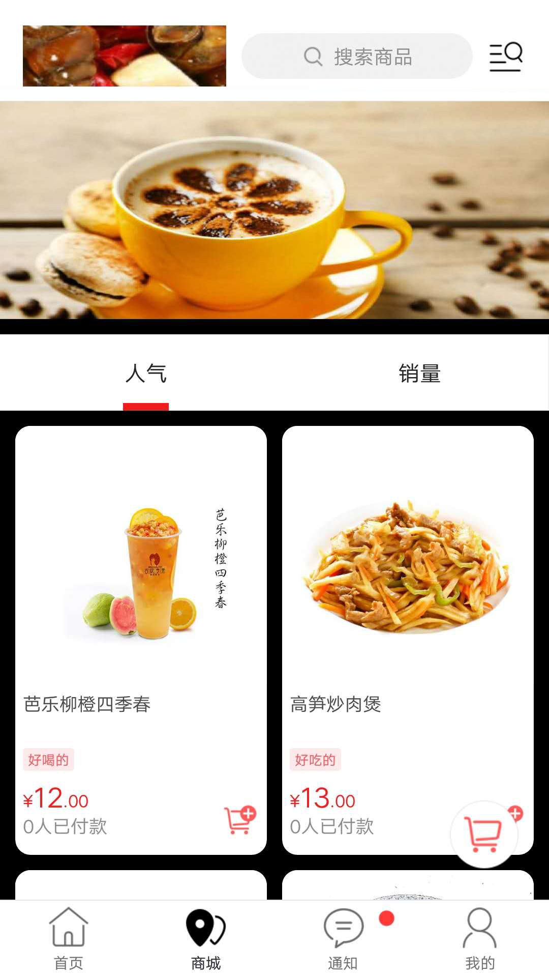 攸縣同城
