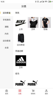 妙品有約商城