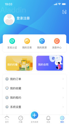 火燚房產(chǎn)