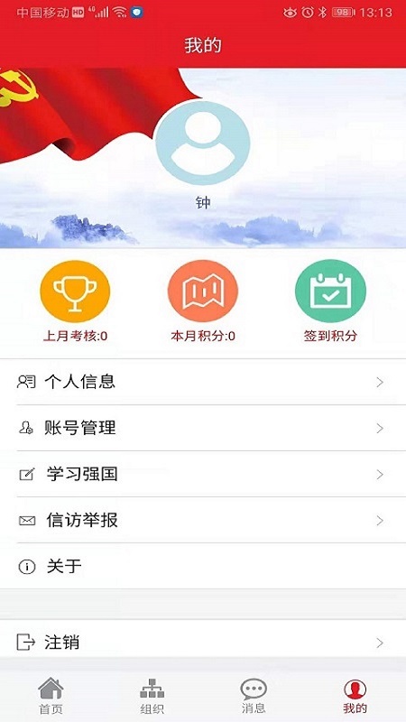 贛州國投