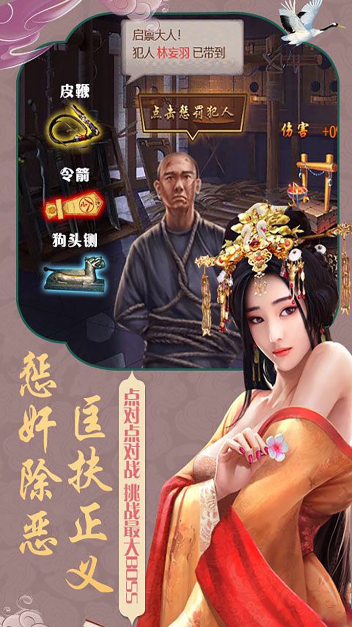 全民穿越之宮游戲