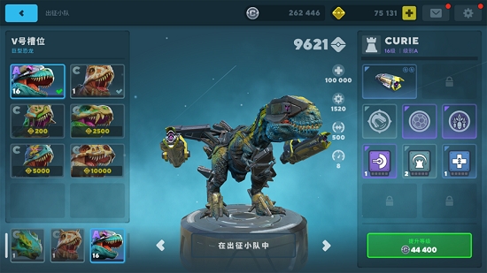 Dino Squad:Online Action(恐龍小隊)