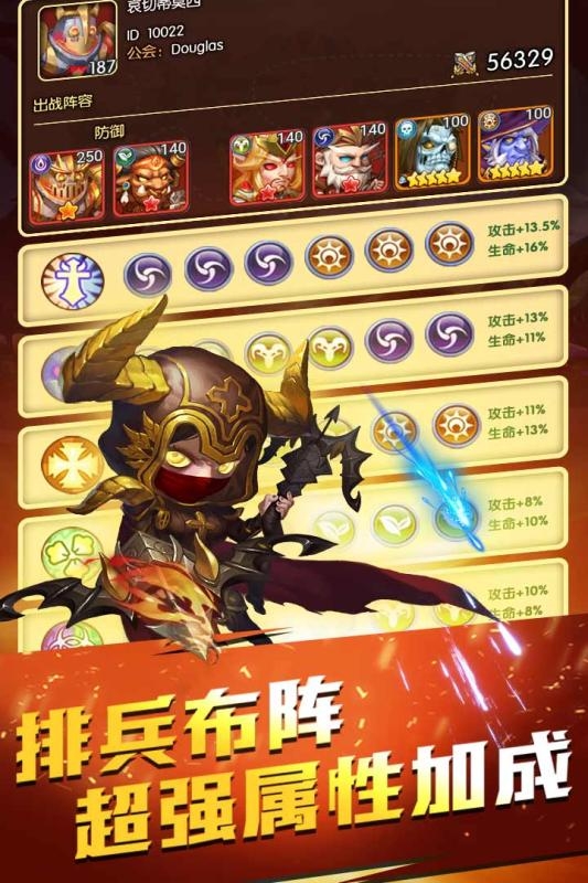 魔獸總動員