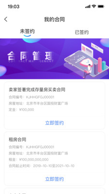 火燚房產(chǎn)