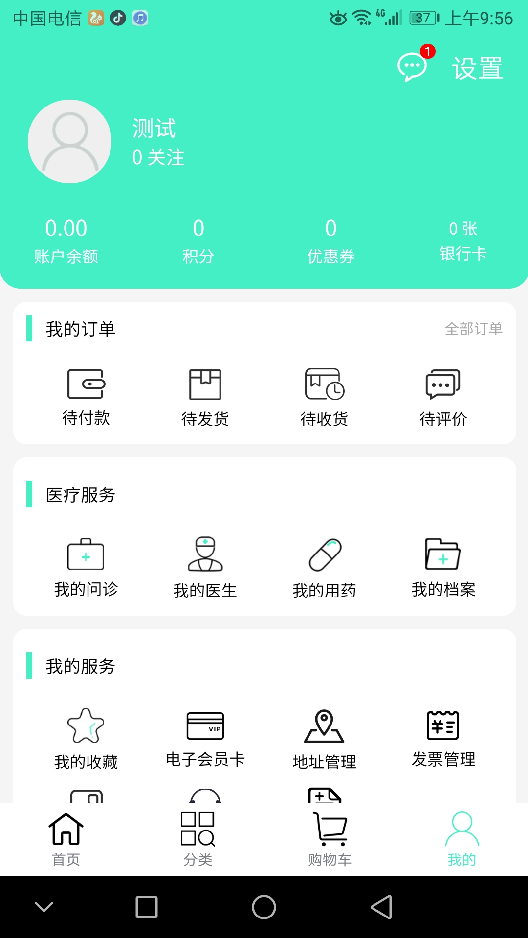 聯(lián)眾健康