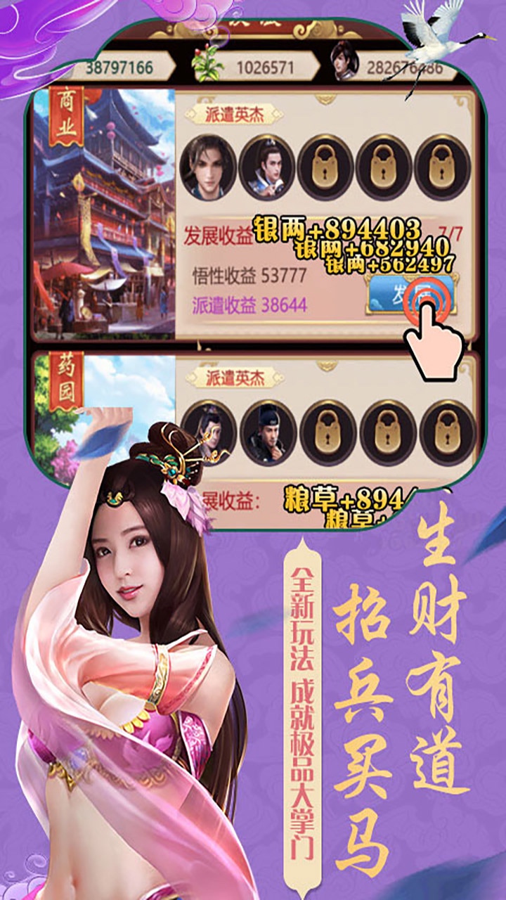 全民穿越之宮游戲