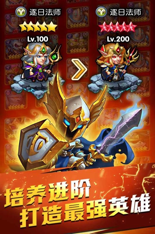 魔獸總動員