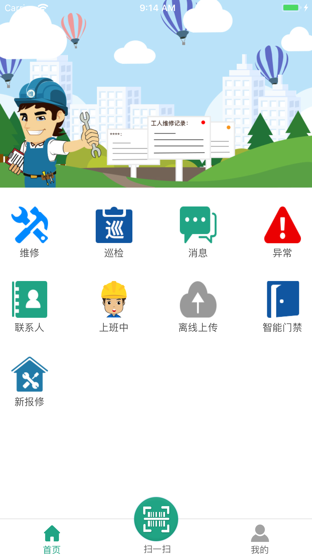 優(yōu)博物管