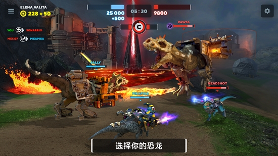 Dino Squad:Online Action(恐龍小隊)