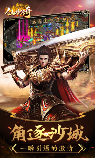 仙境传奇 刀刀切割版