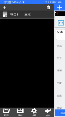 LED 魔寶Pro