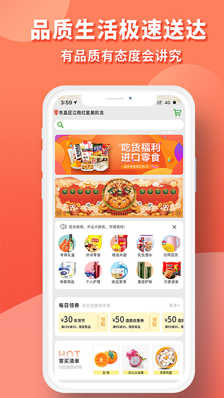 北創(chuàng)易優(yōu)家