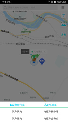 海紅e充
