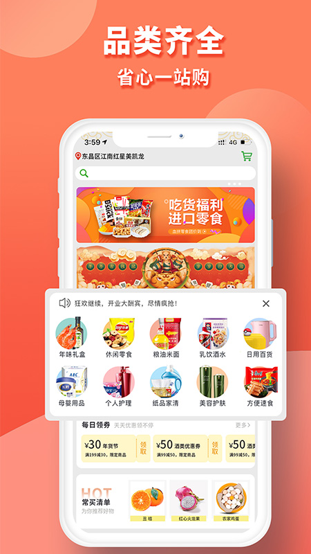 北創(chuàng)易優(yōu)家