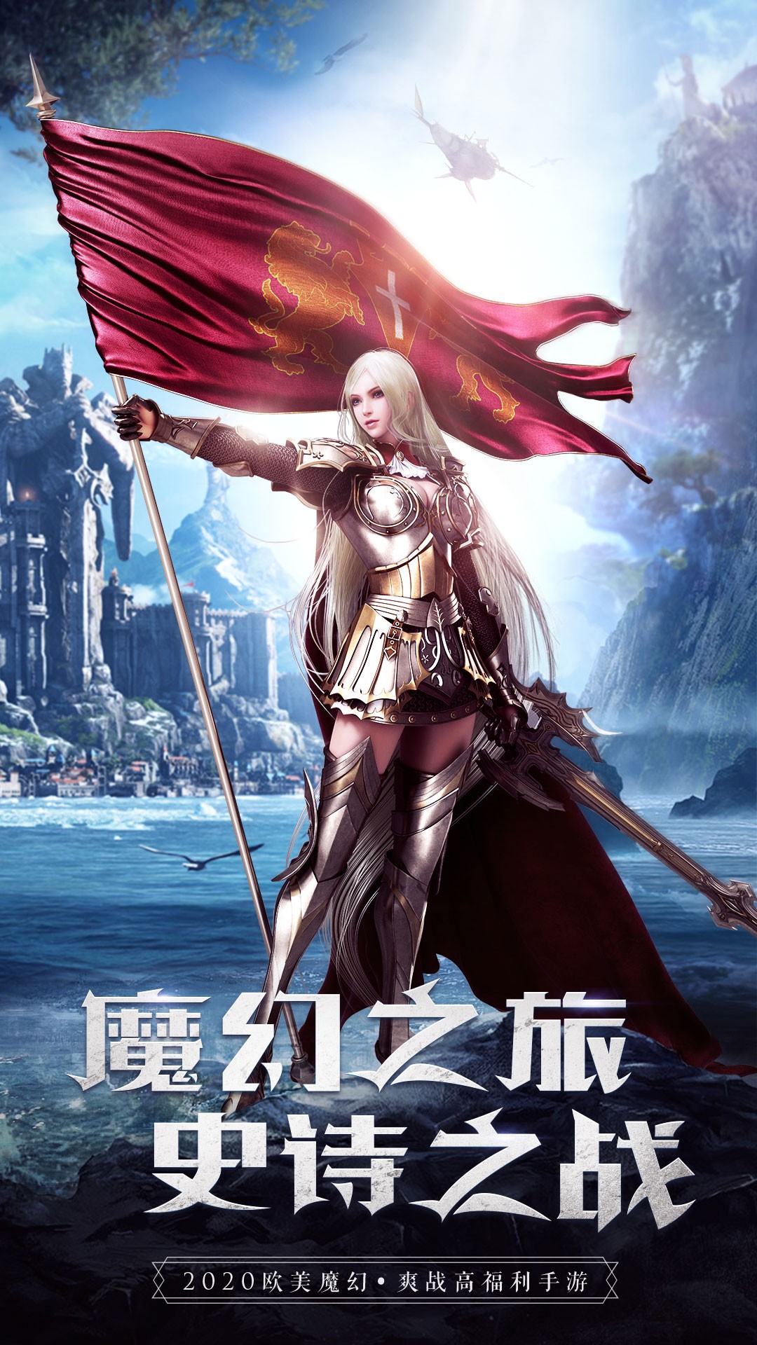 誅神記果盤版