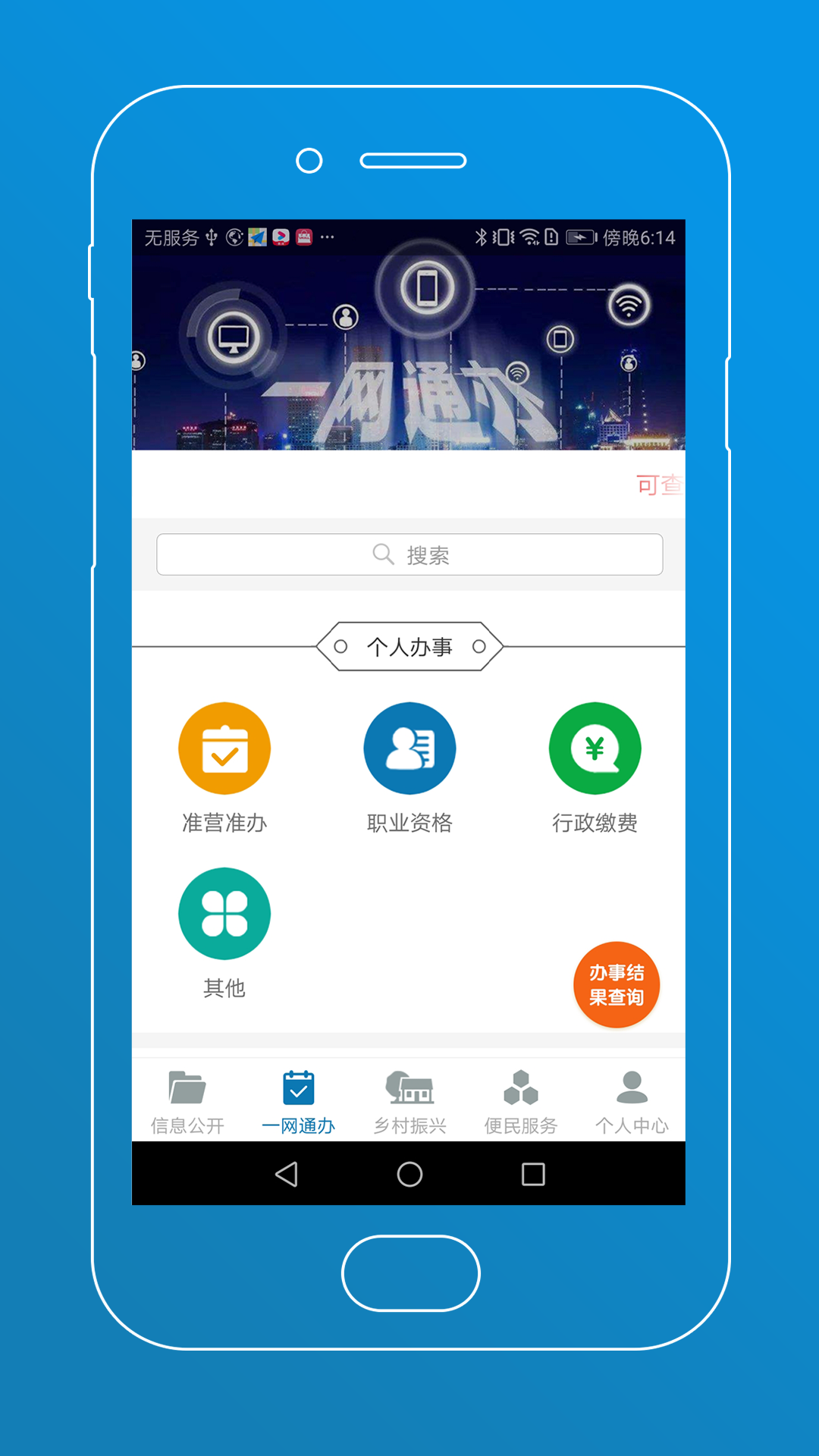 益申農(nóng)