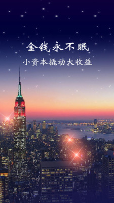 浙期匯