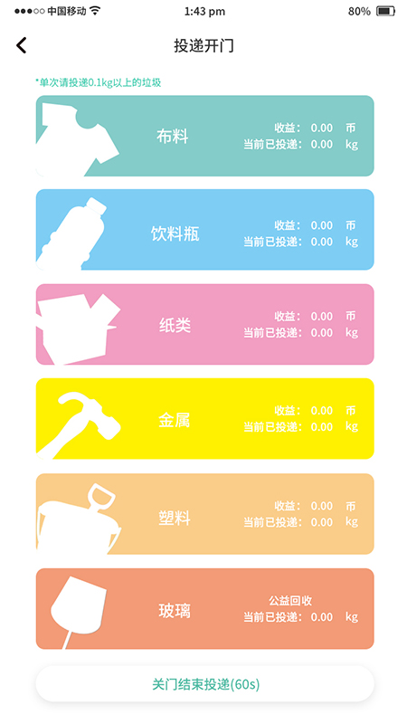 太空俠