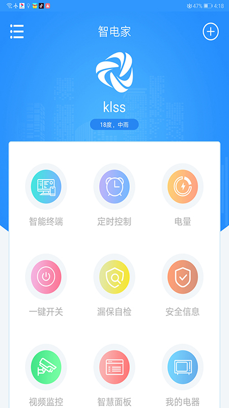 鋒冠電氣